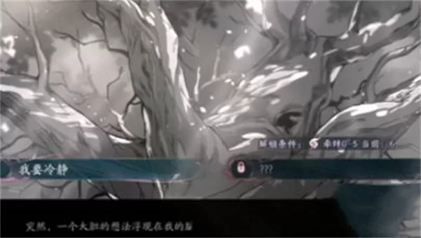 阴阳师四季之歌冬之章选择攻略 四季之歌冬之章选项推荐