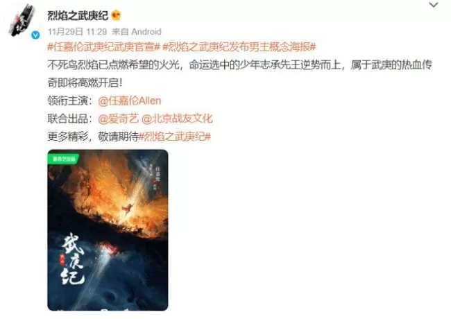 于正王一栩发文力挺李一桐 盛赞对方演技独一无二