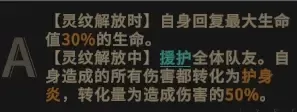 非匿名指令无罪典刑怎么打 无罪典刑低配打法攻略