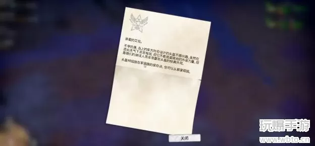 我的水世界求生头冷脚热任务攻略