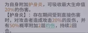 非匿名指令无罪典刑怎么打 无罪典刑低配打法攻略