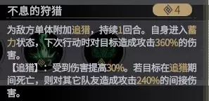 非匿名指令无罪典刑怎么打 无罪典刑低配打法攻略