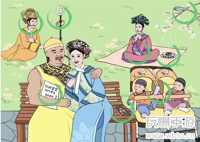 文字成精甄嬛找茬8通关攻略