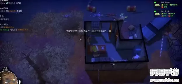 我的水世界求生头冷脚热任务攻略