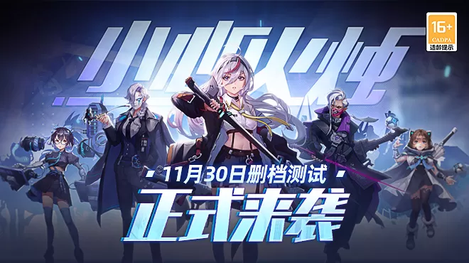 小心火烛闪退黑屏怎么办 游戏闪退黑屏卡顿解决方法