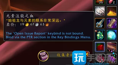 10.0巨龙时代：,魔兽世界忠诚的岩浆猛犸坐骑获取攻略