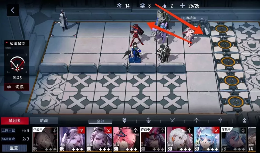 无期迷途奇兰广场EX3-1满难度攻略 奇兰广场EX3-1满难度通关阵容打法