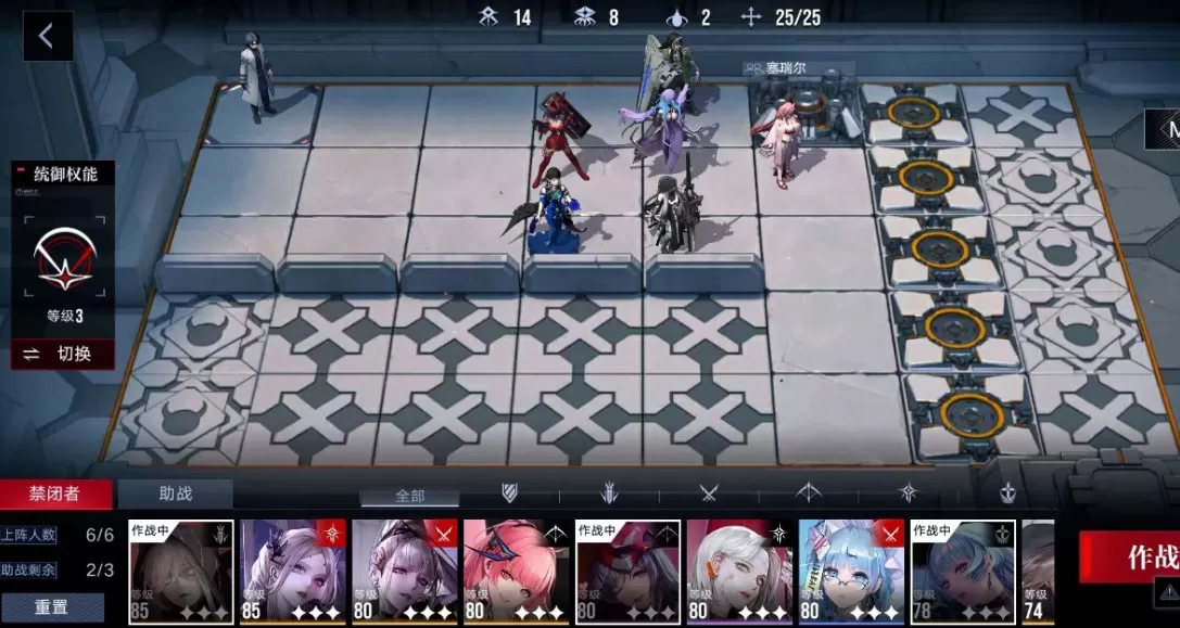 无期迷途奇兰广场EX3-1满难度攻略 奇兰广场EX3-1满难度通关阵容打法