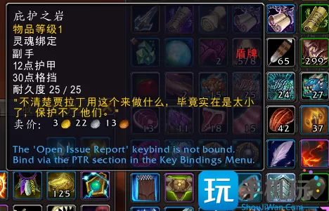 10.0巨龙时代：,魔兽世界忠诚的岩浆猛犸坐骑获取攻略
