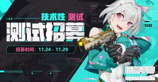 火线精英2怎么下载