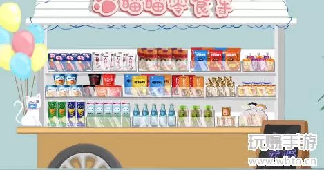 收纳物语喵喵零食车通关攻略