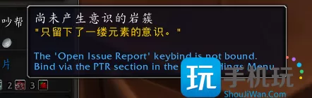 10.0巨龙时代：,魔兽世界忠诚的岩浆猛犸坐骑获取攻略