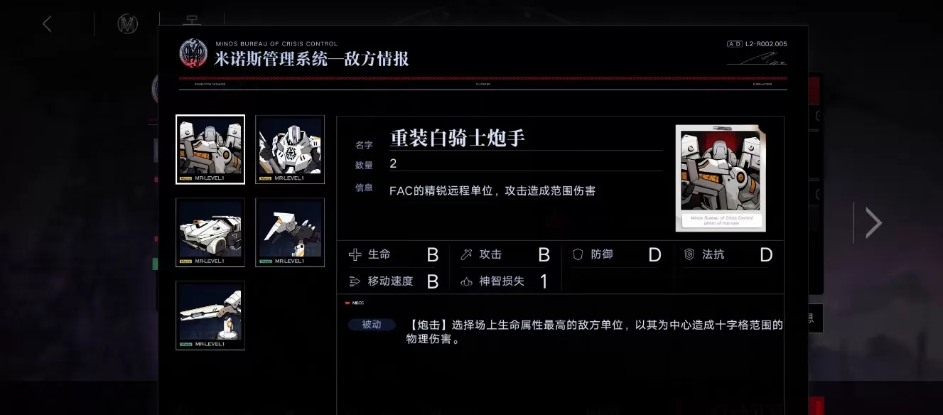 无期迷途奇兰广场EX3-1满难度攻略 奇兰广场EX3-1满难度通关阵容打法