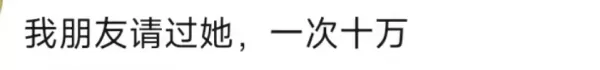 52岁梁小冰现身小场合商演 要人搀扶肥到难辨认 曝出场费要10万