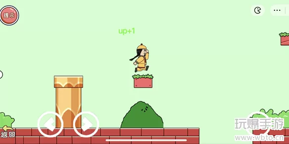 编剧大湿救救四郎通关攻略