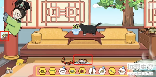 编剧大湿找全所有物品2通关攻略