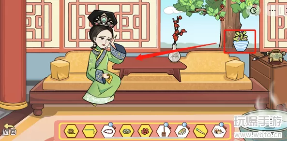 编剧大湿找全所有物品2通关攻略