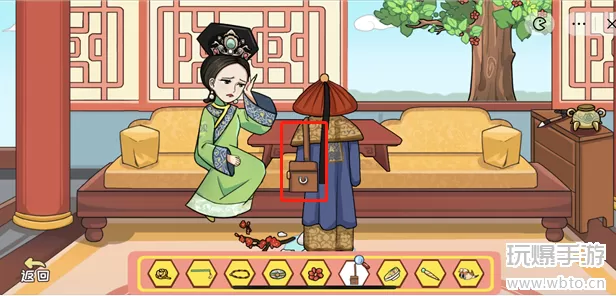 编剧大湿找全所有物品2通关攻略