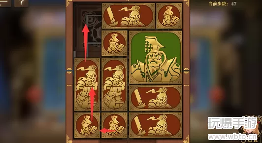 空之要塞启航困龙阵第25关攻略