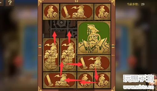 空之要塞启航困龙阵第25关攻略