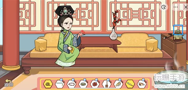 编剧大湿找全所有物品2通关攻略