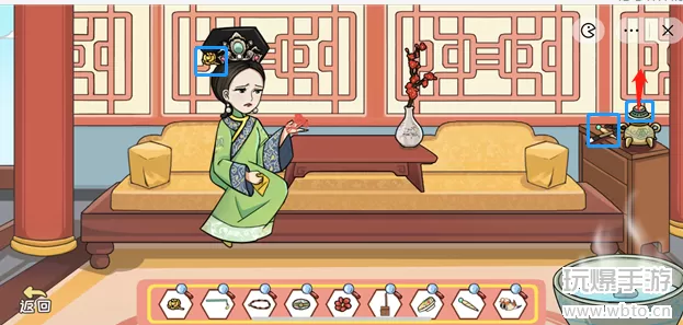 编剧大湿找全所有物品2通关攻略