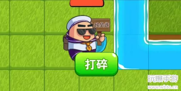 别惹农夫魔沙悟净怎么获得