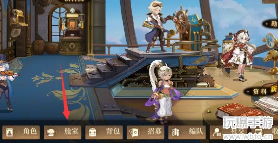 空之要塞启航小游戏攻略