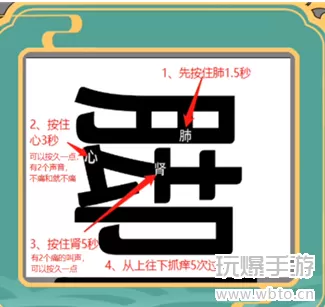 疯狂文字坦白从宽通关攻略