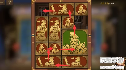 空之要塞启航困龙阵第25关攻略