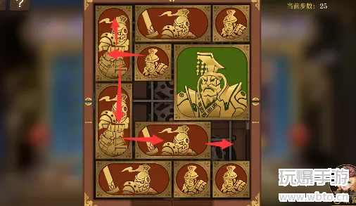 空之要塞启航困龙阵第25关攻略