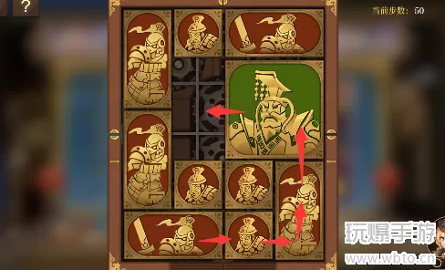 空之要塞启航困龙阵第24关攻略