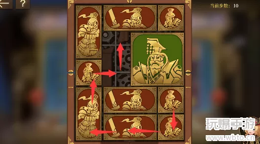 空之要塞启航困龙阵第25关攻略