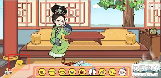 编剧大湿找全所有物品2通关攻略