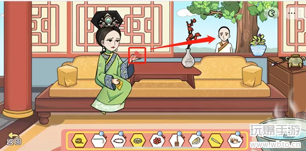 编剧大湿找全所有物品2通关攻略