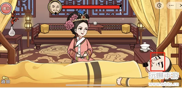 编剧大湿救救四郎通关攻略