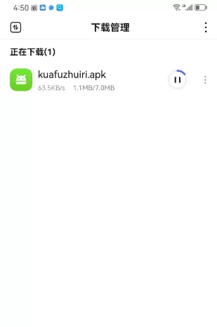 夸父追日无限金币版怎么下载