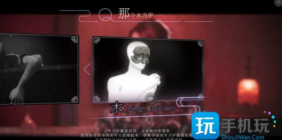 春逝百年抄指出凶手答案是什么 指出凶手解密攻略