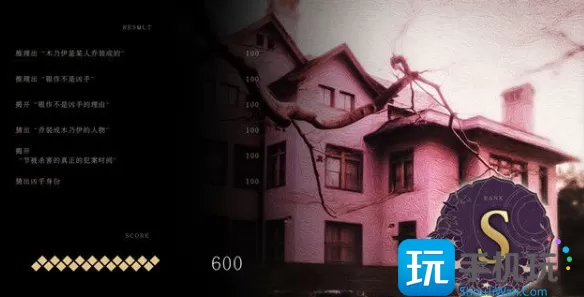 春逝百年抄指出凶手答案是什么 指出凶手解密攻略