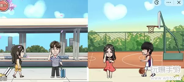 编剧大湿打败异地恋通关攻略