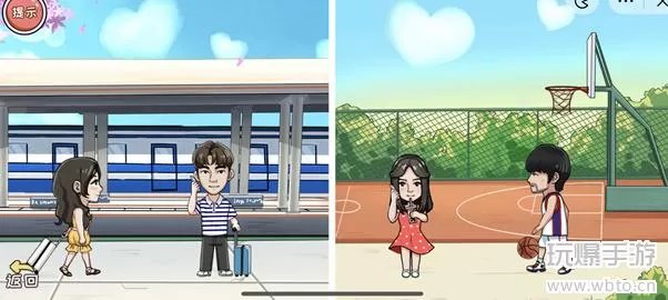 编剧大湿打败异地恋通关攻略