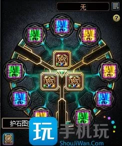 DNF2023护石怎么获得