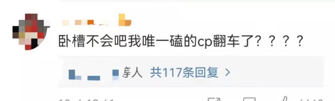 网红法克儿疑被劈腿 5月官宣恋情现在控诉男方不忠