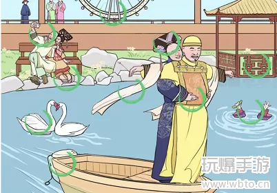 文字成精我心永恒通关攻略