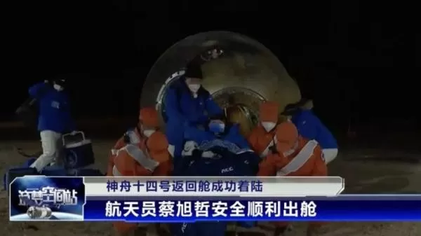 “感觉良好”x 3 一起来看刘洋的太空“出差”日记