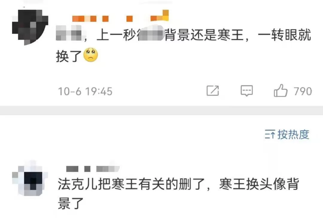 网红法克儿疑被劈腿 5月官宣恋情现在控诉男方不忠