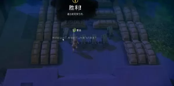 我的水世界求生逃离海岛任务怎么做 逃离海岛任务通关攻略