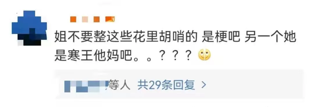 网红法克儿疑被劈腿 5月官宣恋情现在控诉男方不忠