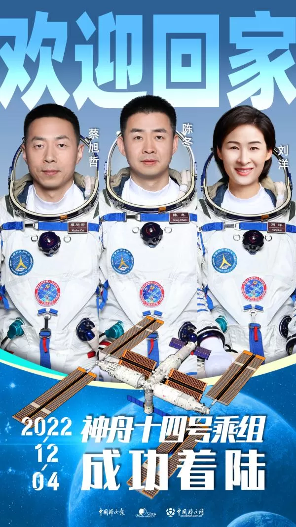 “感觉良好”x 3 一起来看刘洋的太空“出差”日记