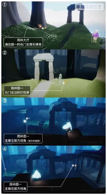 光遇12.5任务怎么做 2022年12月5日每日任务完成攻略